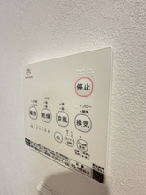 【設備】
