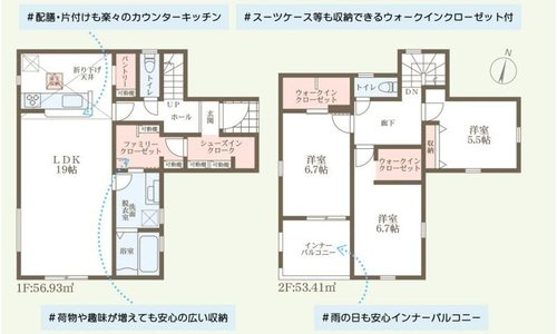 リーブルガーデン　倉敷市真備町箭田【仲介手数料無料】の間取り