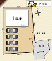 沼津市三枚橋第1 新築建売分譲住宅 土地＋建物 TW06204の画像