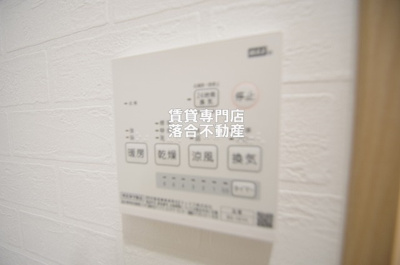 【設備】 | ゼクス橋本 | 浴室乾燥機付き