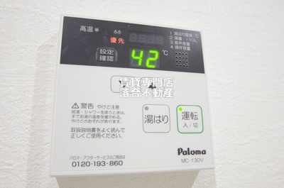 【設備】 | ゼクス橋本