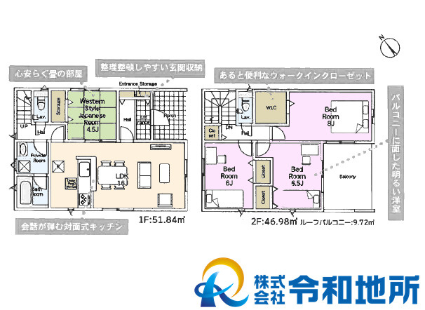 新築戸建　高座郡寒川町小谷3丁目の外観