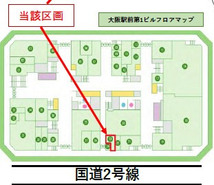 大阪駅前第1ビルの区画図