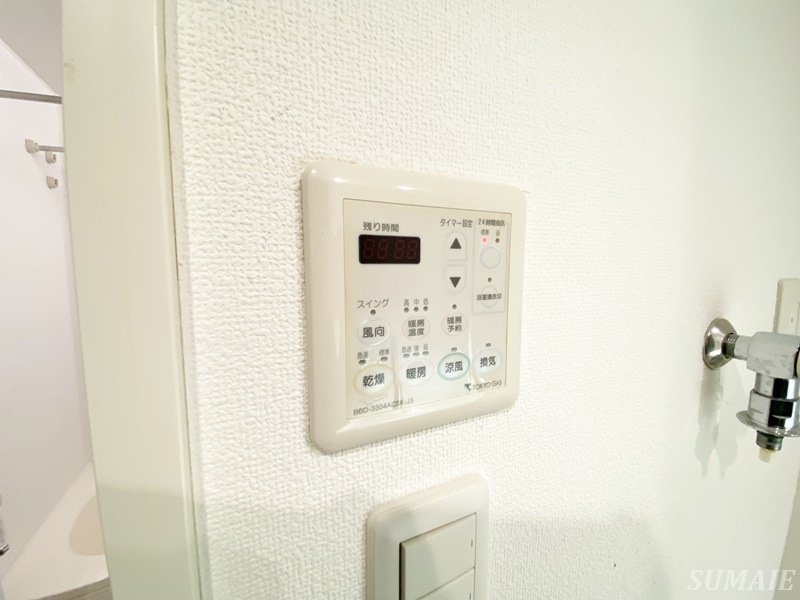 パークグレイス駒込の設備|浴室乾燥付き☆