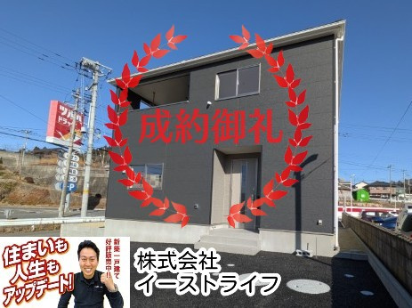 【新築戸建】　いわき市小名浜下神白第3