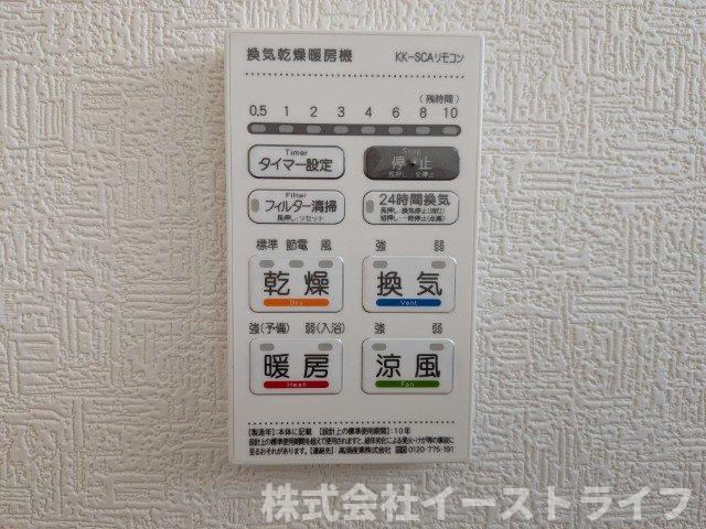 【新築戸建】　いわき市錦町第32の冷暖房・空調設備|4号棟写真　浴室乾燥機付きリモコン