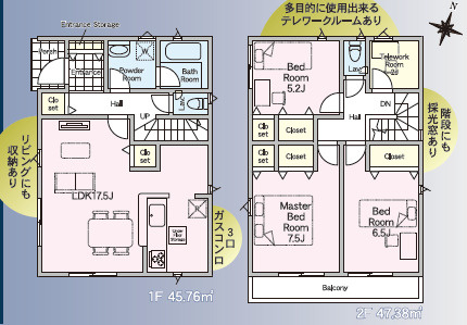 クレイドルガーデン熊本市北区楡木第７の間取り