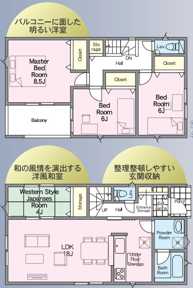 【新築戸建】　いわき小名浜花畑町第4の間取り|1号棟の間取り図です。ご参照ください。
