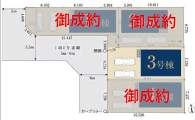 【区画図】 | 三鷹市上連雀9丁目　新築戸建　最終１棟