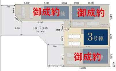 【区画図】 | 三鷹市上連雀9丁目　新築戸建　最終１棟