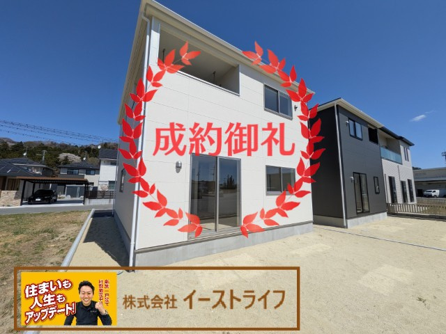 【新築戸建】　いわき市泉滝尻第1　全2棟