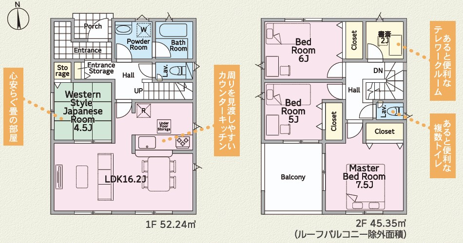 【新築戸建】　いわき市泉滝尻第1　全2棟の間取り|1号棟の間取り図です。ご参照ください。
