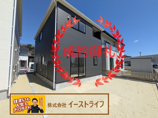 【新築戸建】　いわき市泉滝尻第1　全2棟