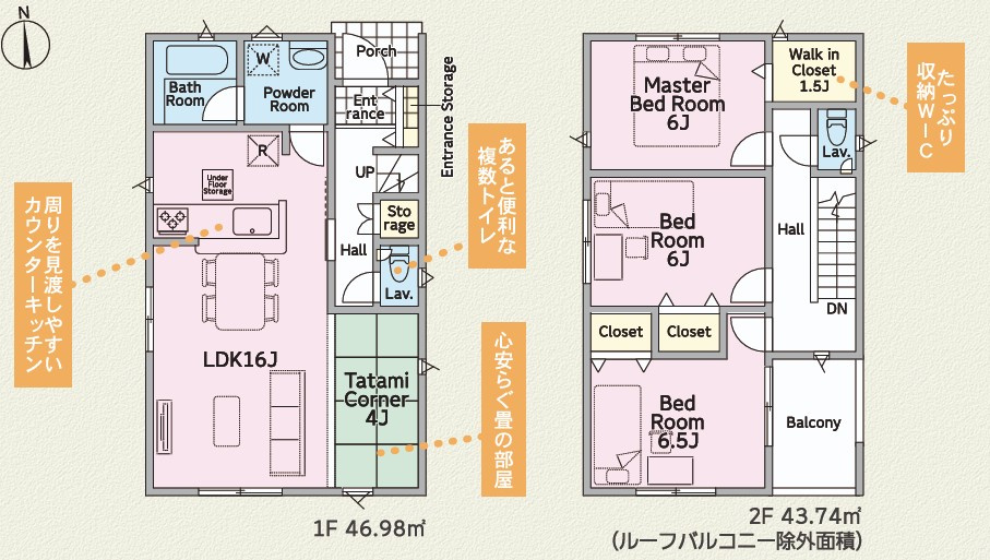 【新築戸建】　いわき市泉滝尻第1　全2棟のその他|弊社にてご成約いただいたお客様にはプレゼントキャンペーン中です！ ぜひお気軽にお問い合わせください♪
