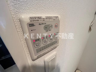 【設備】 | エルスタンザ山王