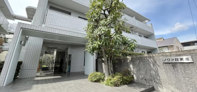 【その他】 | ノヴァ目黒南A