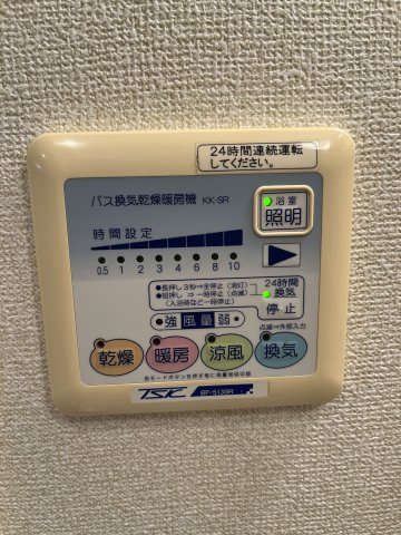 【設備】