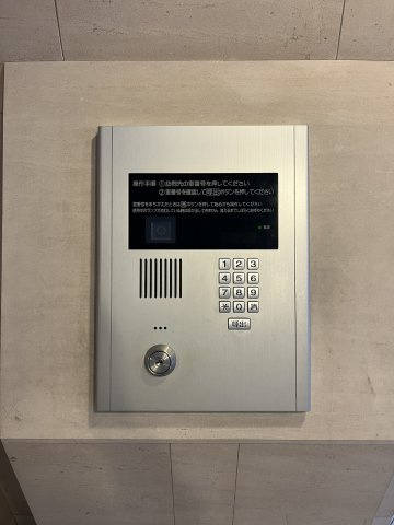 【セキュリティ】