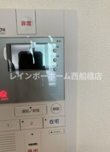 リブリ・Avenirのセキュリティ
