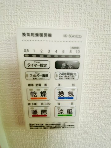 よかタウン／北区武蔵ケ丘1丁目1期／2号棟の冷暖房・空調設備