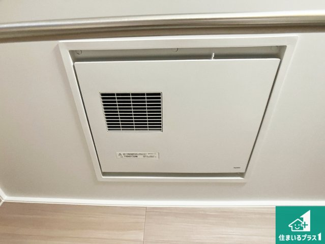 ルイシャトレ垂水壱番館の冷暖房・空調設備|
雨の日も室内干し可能な浴室暖房乾燥機！
