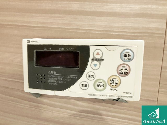 ルイシャトレ垂水壱番館の発電・温水設備|給湯器リモコン（浴室側）！
