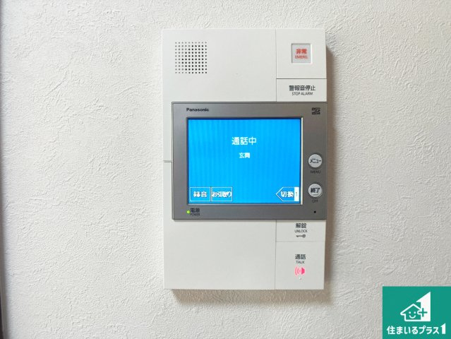 ルイシャトレ垂水壱番館の防犯設備|来訪者の姿が確認できるインターホン！
