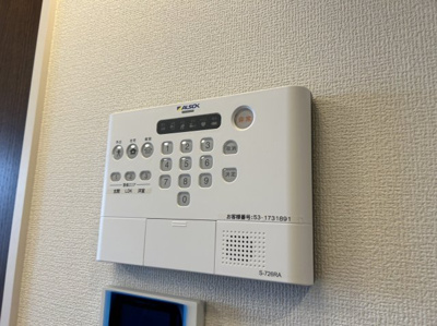 【その他】 | アナシエ徳丸