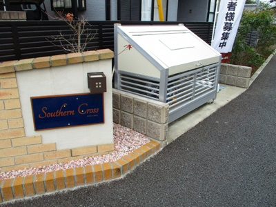 【エントランス】 | サザン・クロス