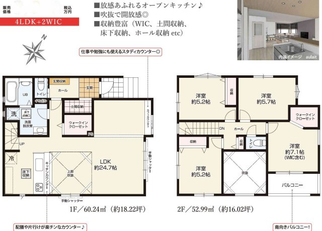 桶川市　末広3期