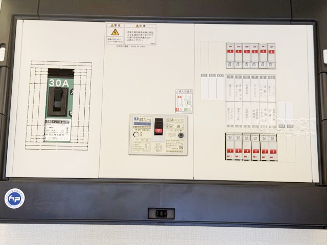 【発電・温水設備】 | 上池台スカイマンション | 分電盤