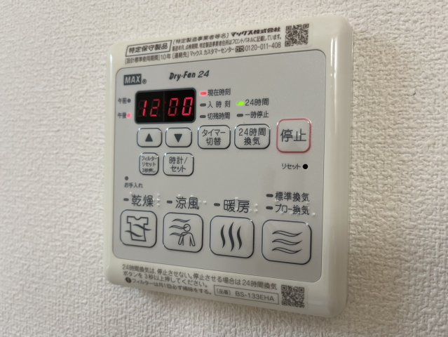 アピエアッシュの設備
