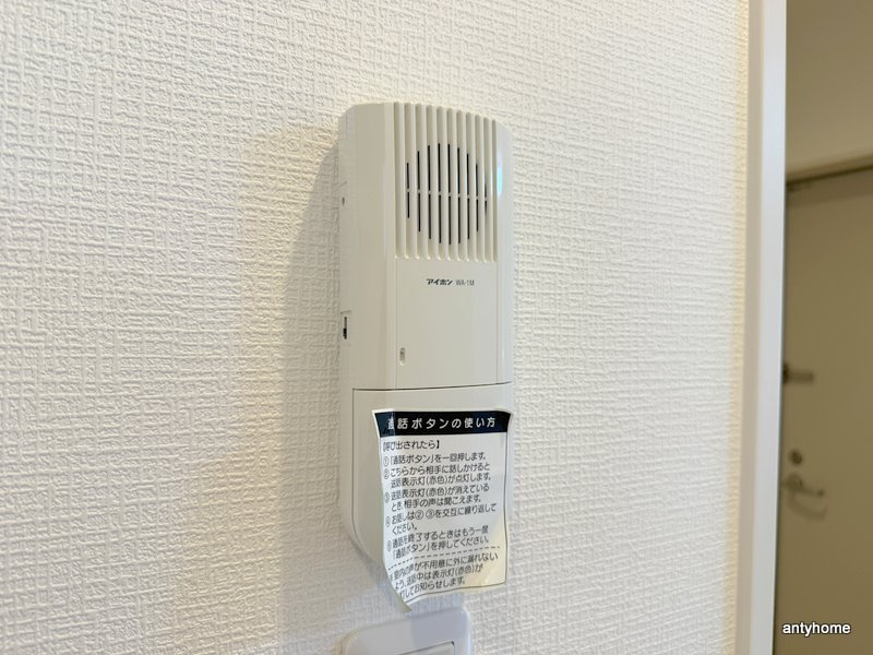 レジア三津屋南　仲介手数料無料のセキュリティ