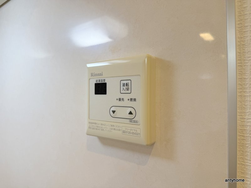 レジア三津屋南　仲介手数料無料の内装