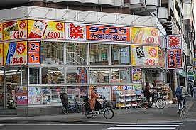 【周辺】 | エスリード難波
