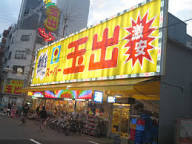 【周辺】 | エスリード難波
