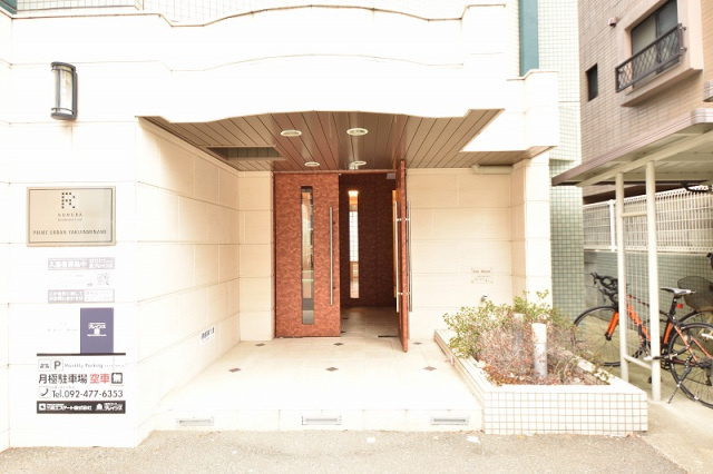 プライムアーバン薬院南　高宮小学校区のエントランス|プライムアーバン薬院南