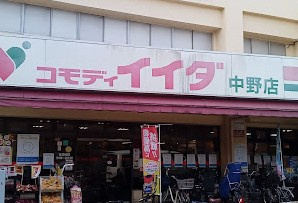 新（ビッグガーデンの周辺