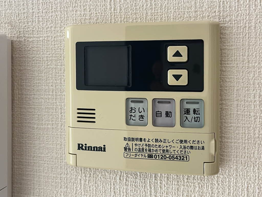 グランマスト多治米 Ｂ棟の設備