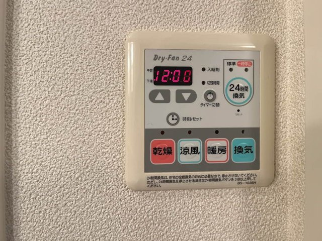 グランマスト多治米 Ｂ棟の設備