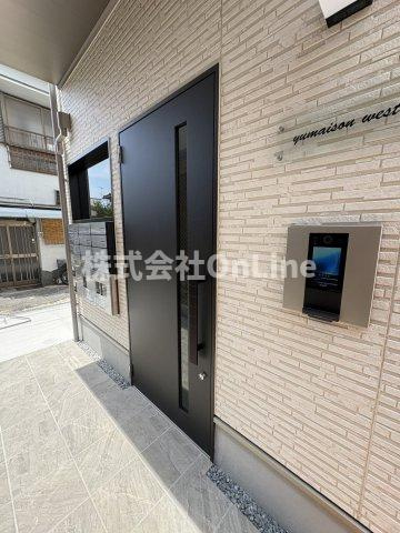yumaison westのエントランス