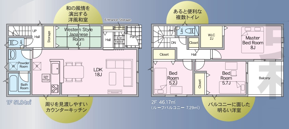 【新築戸建】　いわき市平第21　全2棟の間取り|2号棟の間取り図です。ご参照ください。