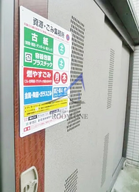ソアブールM西落合