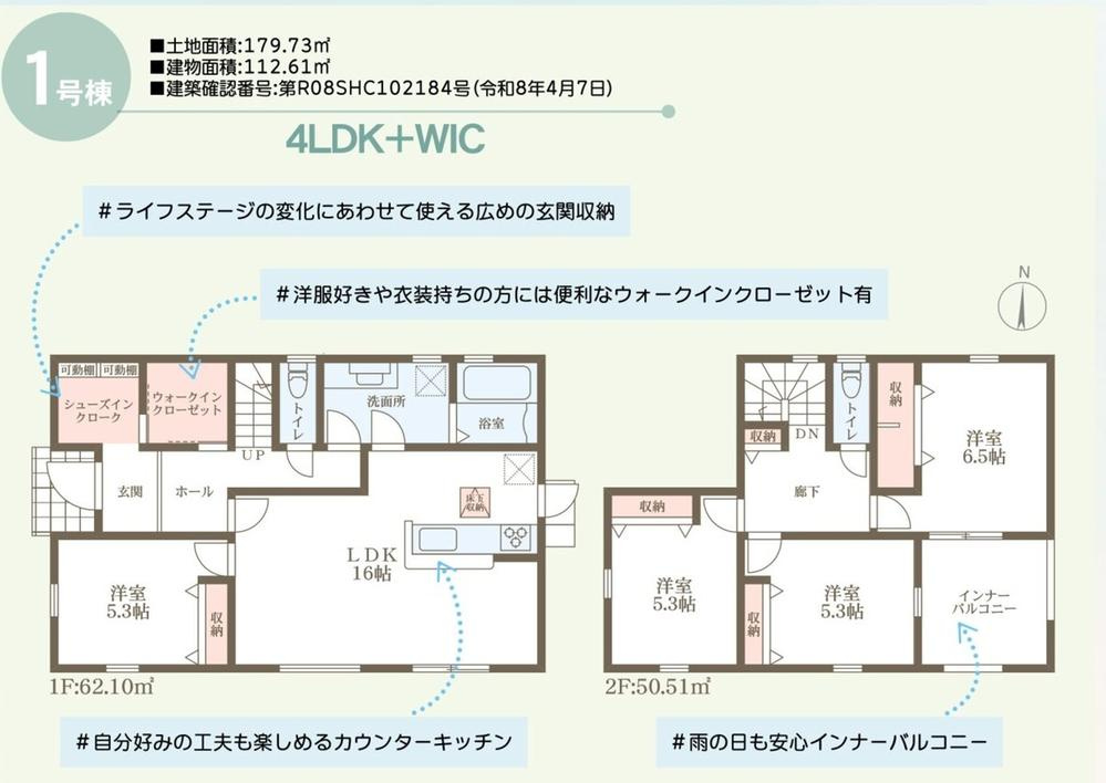 リーブルガーデン　総社市中原（第８）【仲介手数料無料】