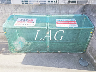 【その他】 | プチロワイヤル壱番館