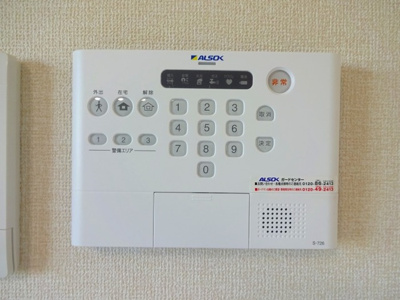 【バルコニー】 | ベルハウスⅢ
