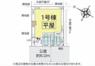【新築】川越市笠幡2期 平屋建て新築の区画図|綺麗な整形地です
駐車スペース並列3台停められます