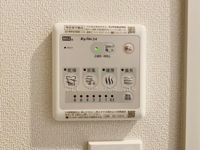 メゾングレースの設備