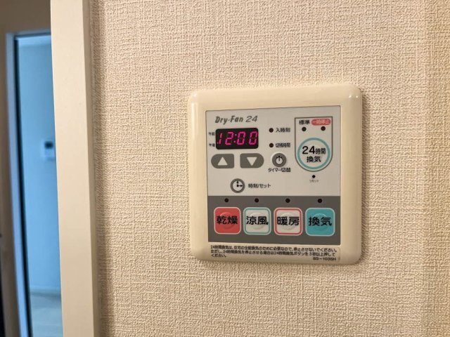グランマスト多治米 Ｂ棟の設備