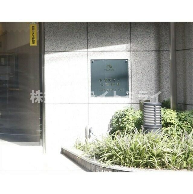 ネオマイム文京音羽のセキュリティ| 